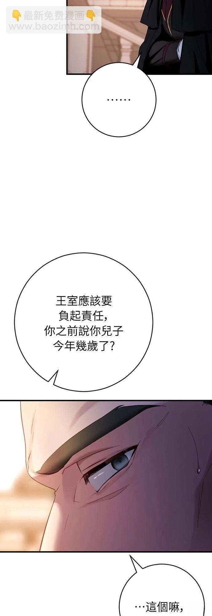 第1话5