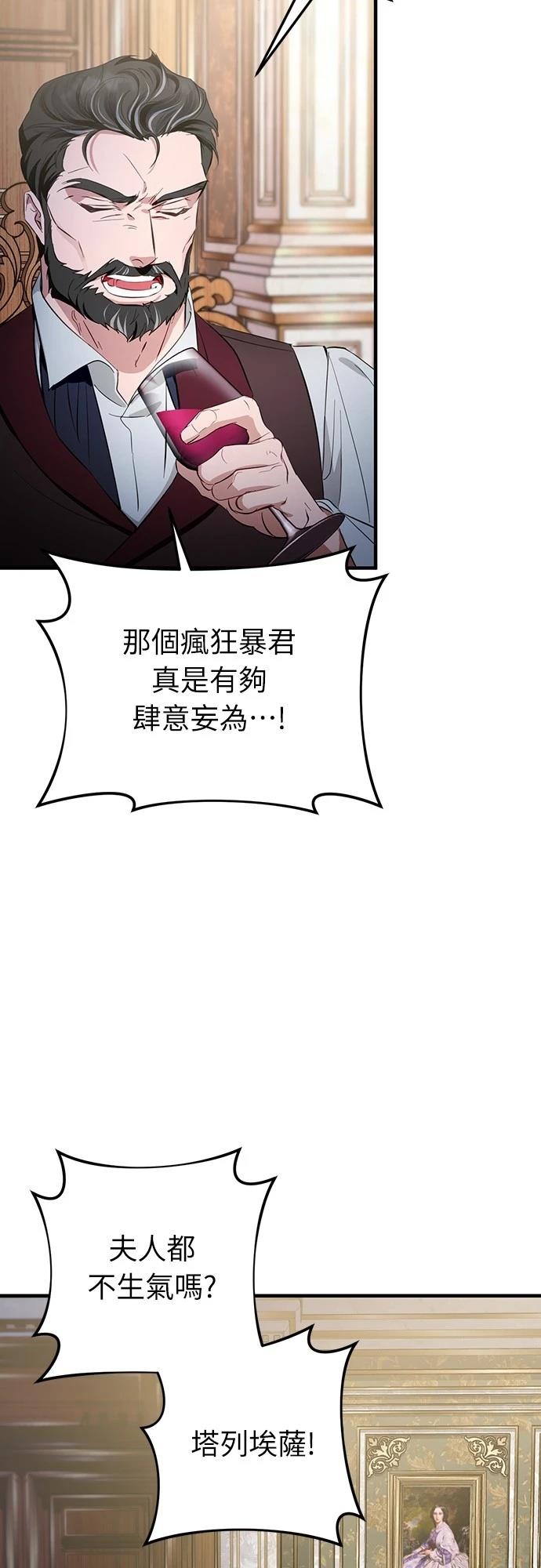 第1话55