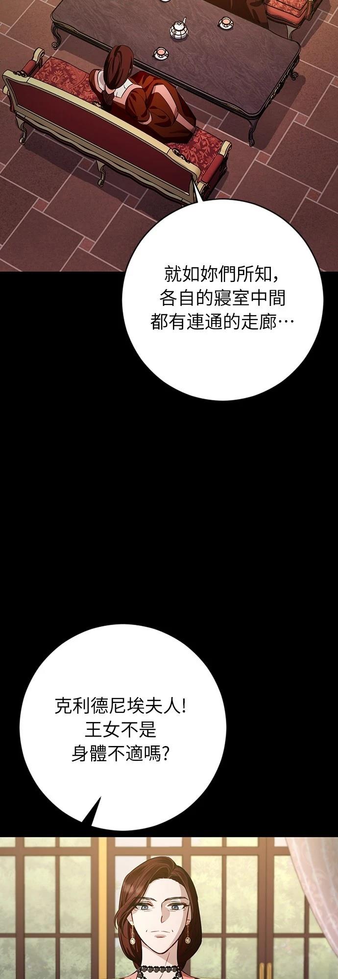 第1话60