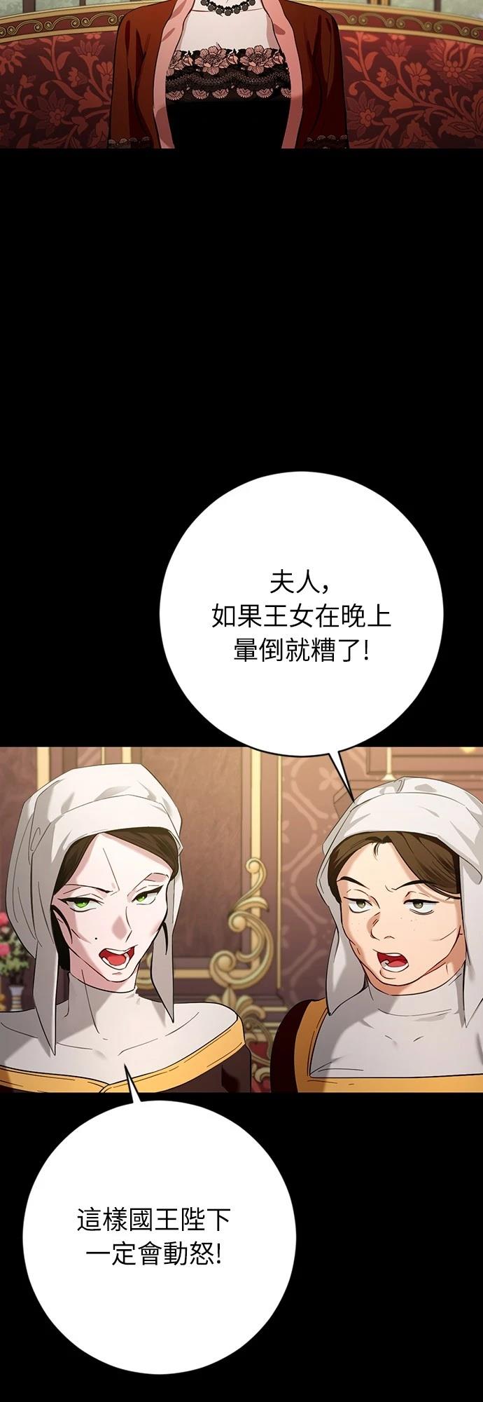 第1话61