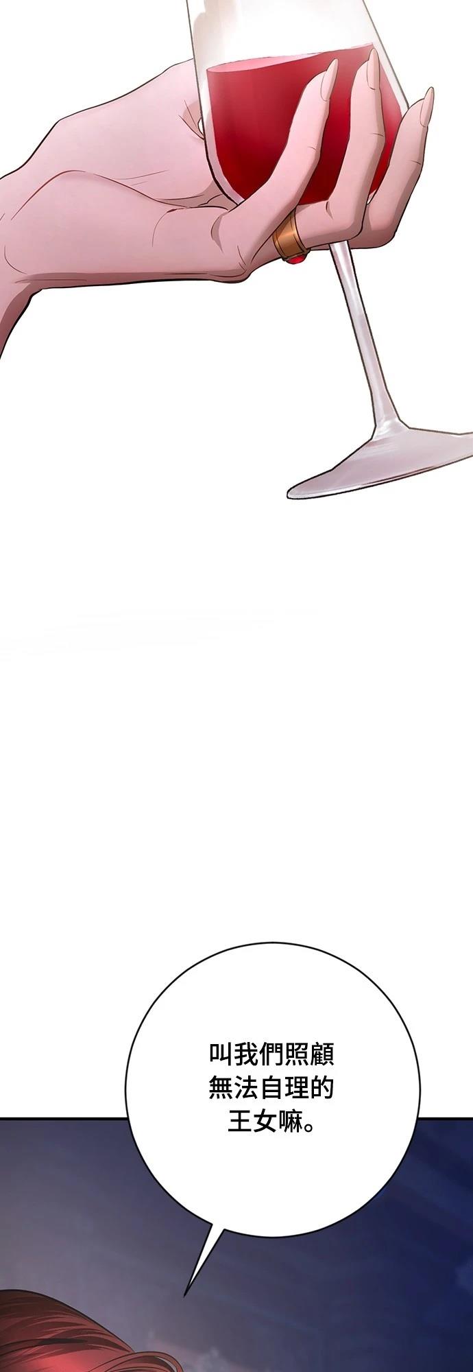 第1话66