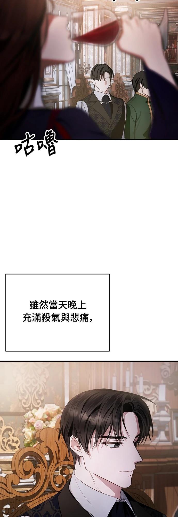 第1话68