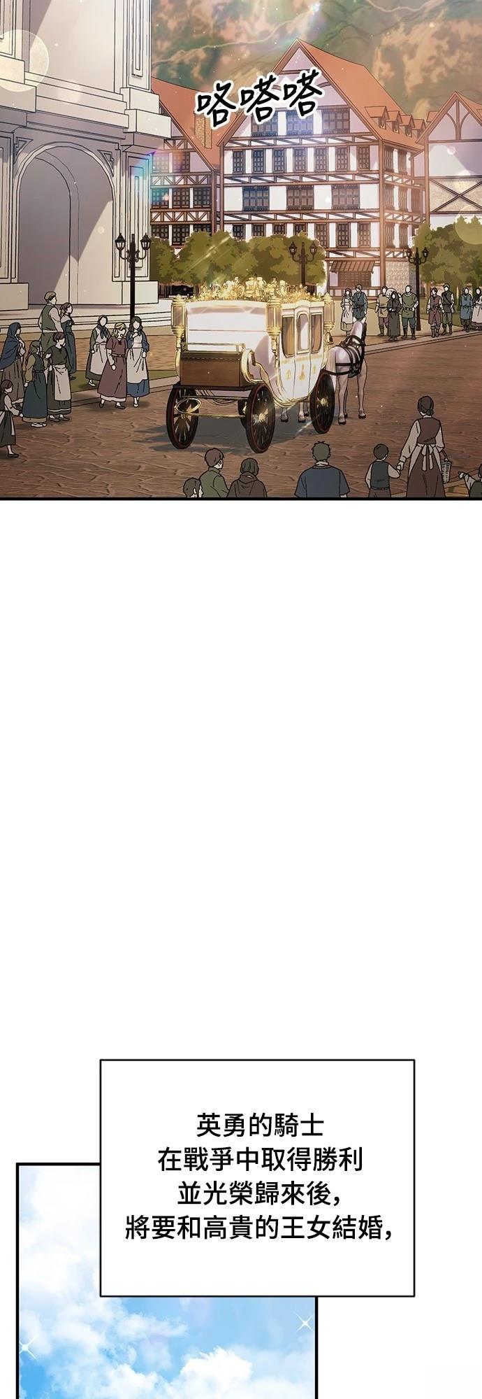 第1话70
