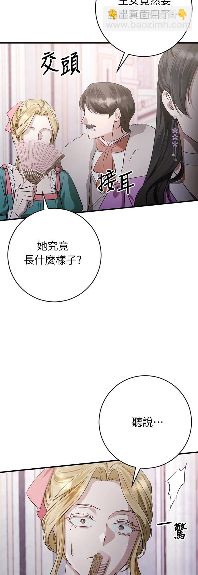 第1话75