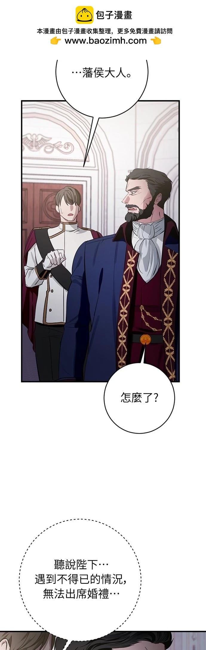 第1话77