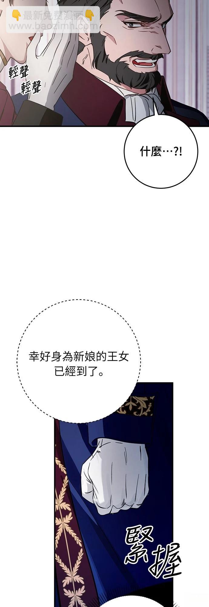 第1话78