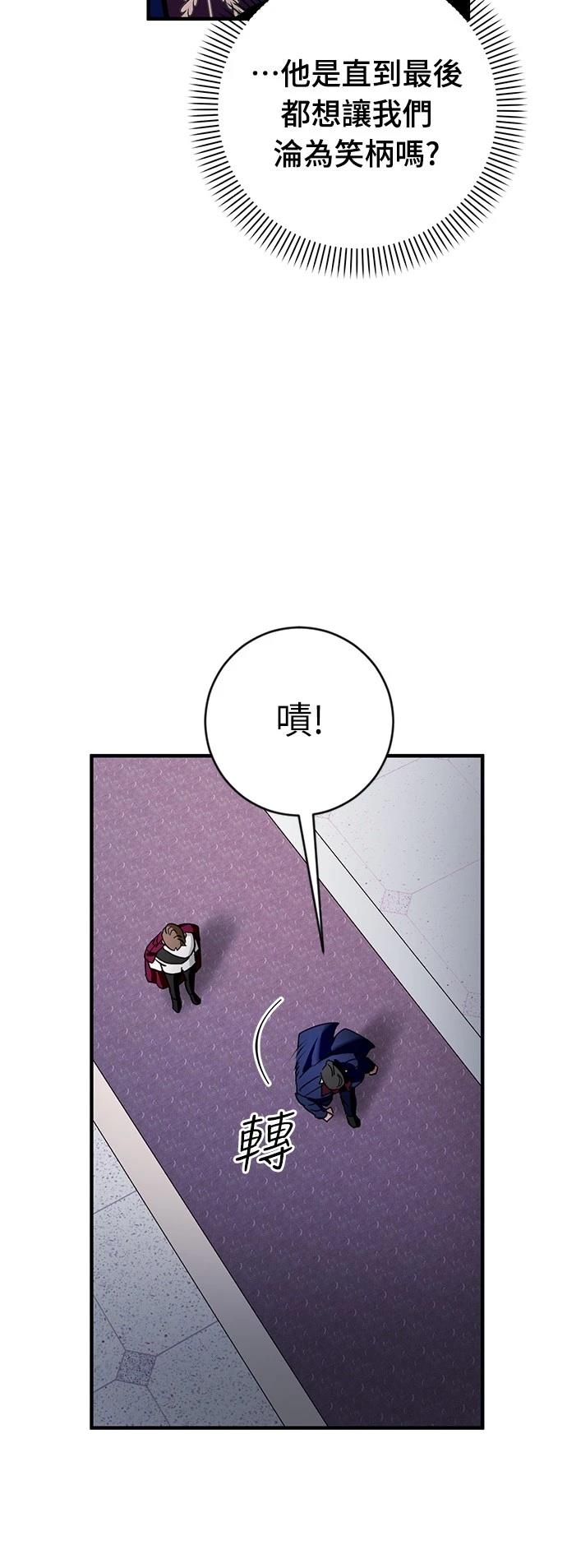 第1话79