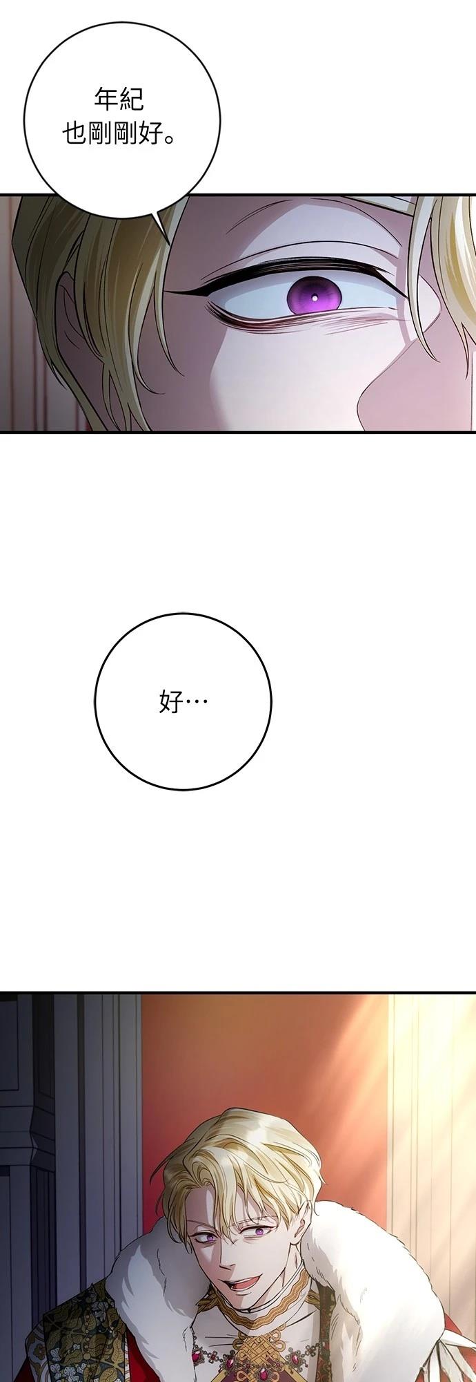 第1话8