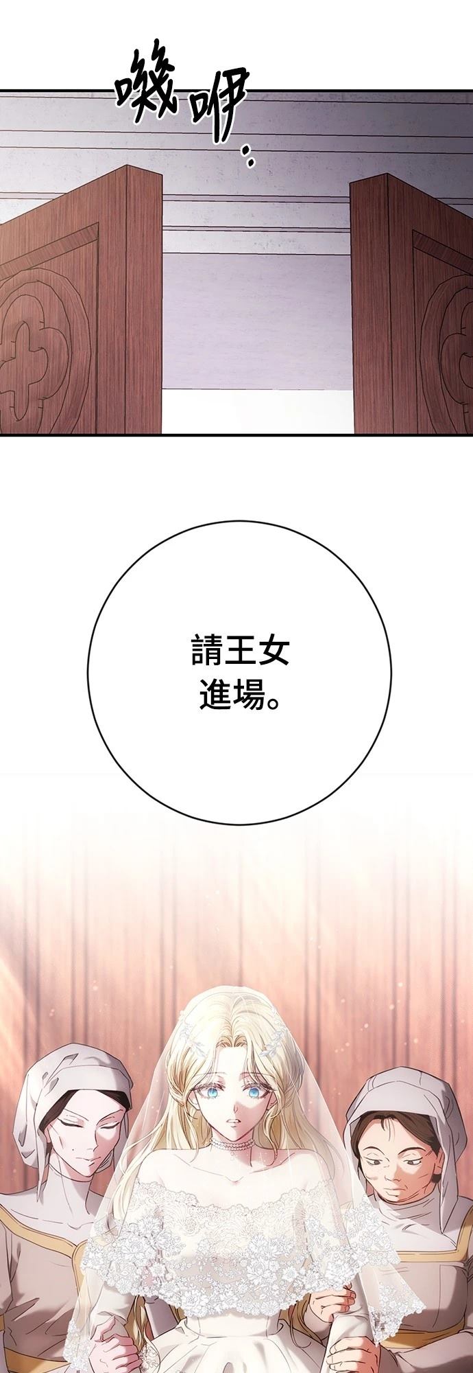 第1话83
