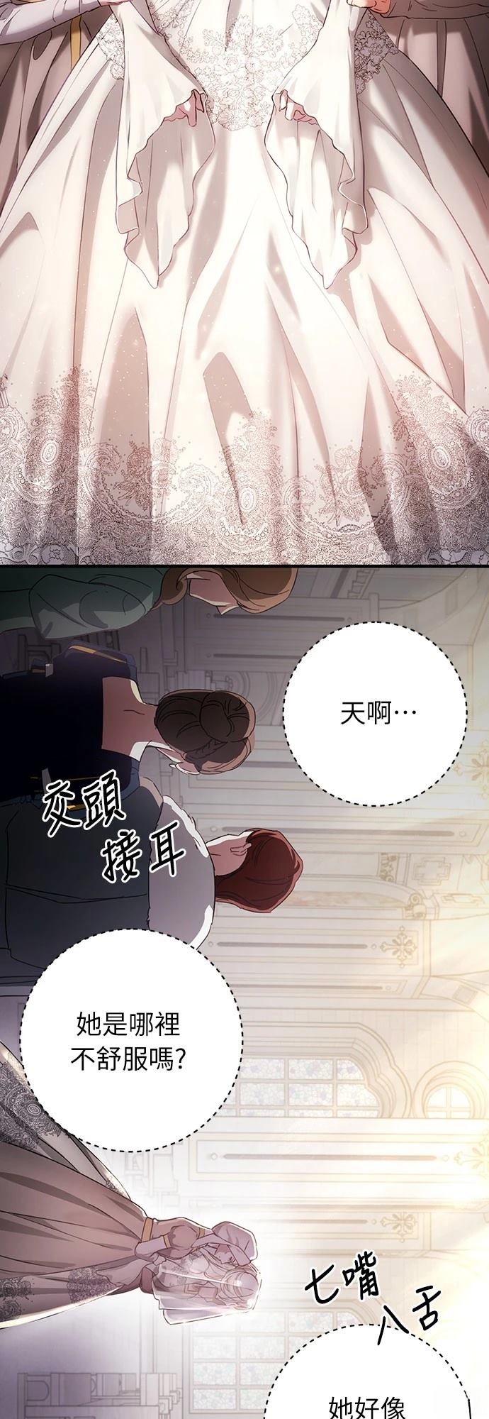 第1话84