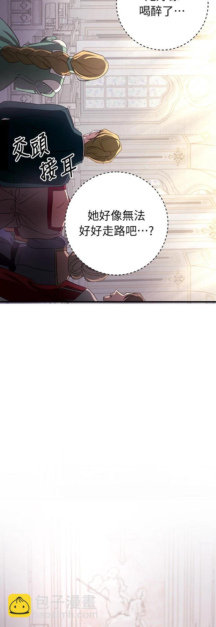 第1话85