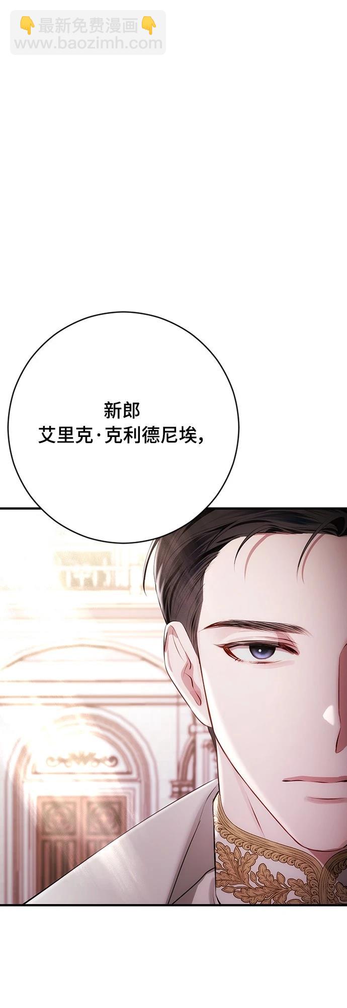 第1话87