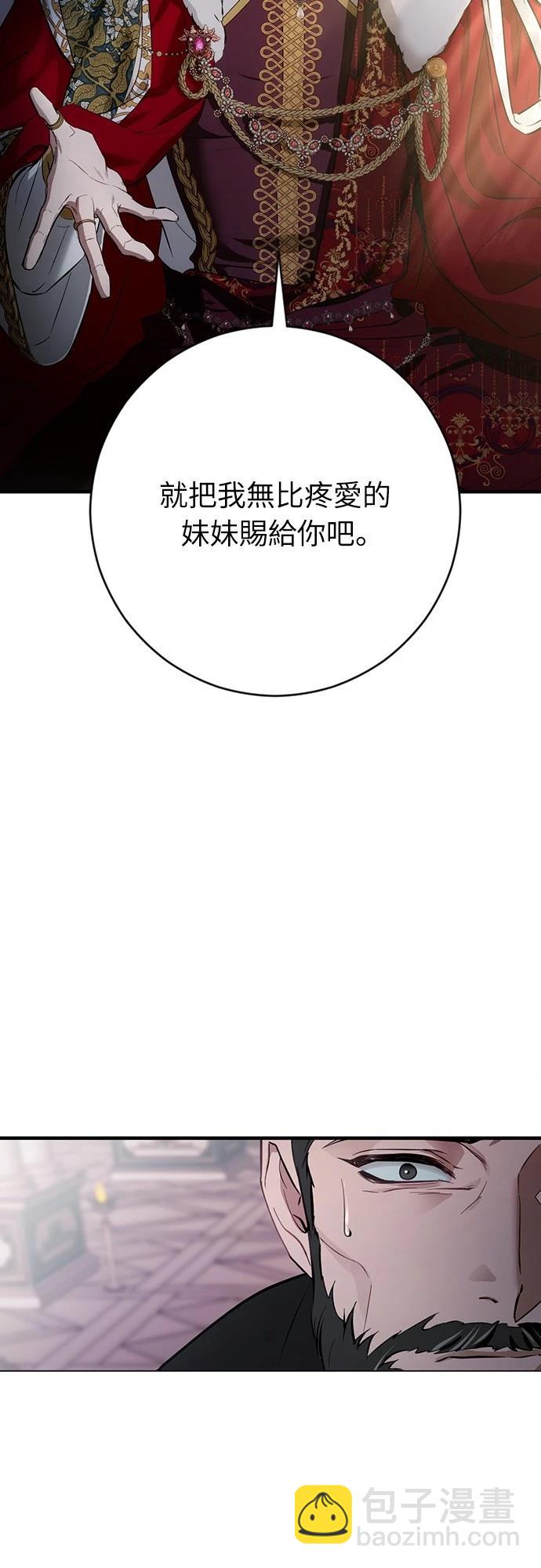 第1话9