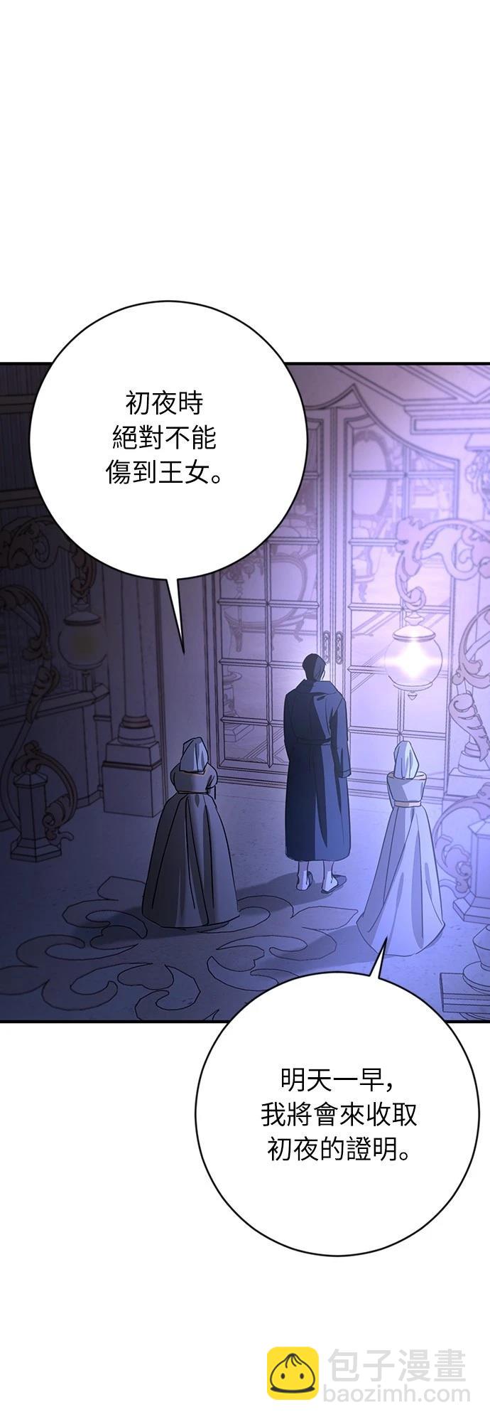 第1话93