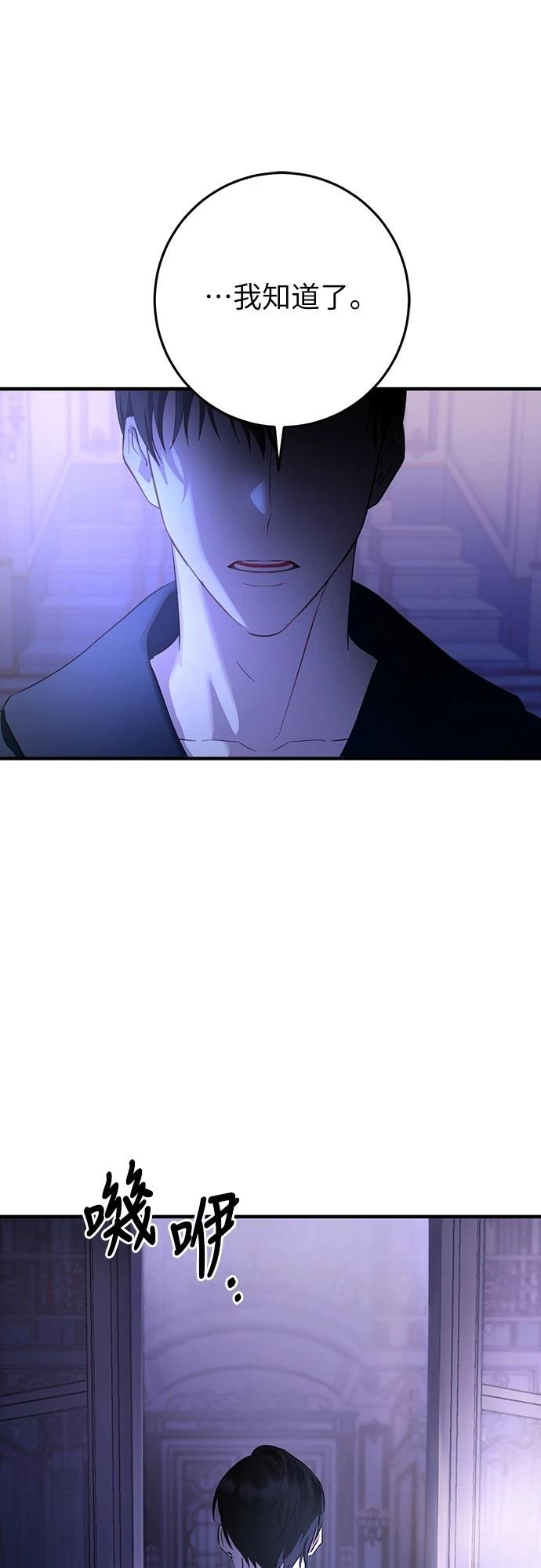 第1话94