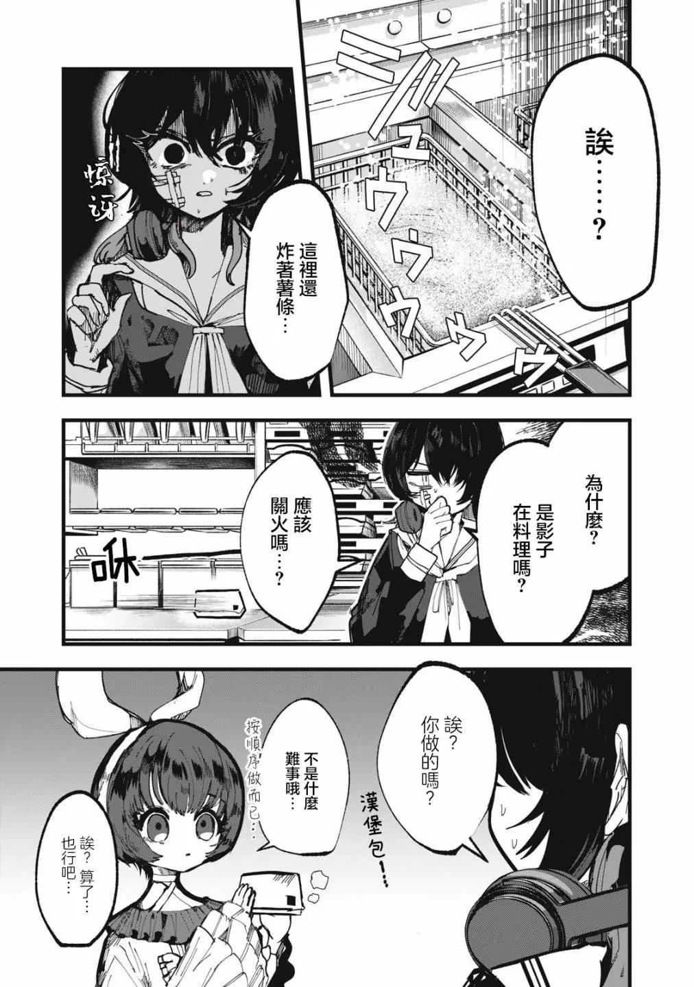 番外12