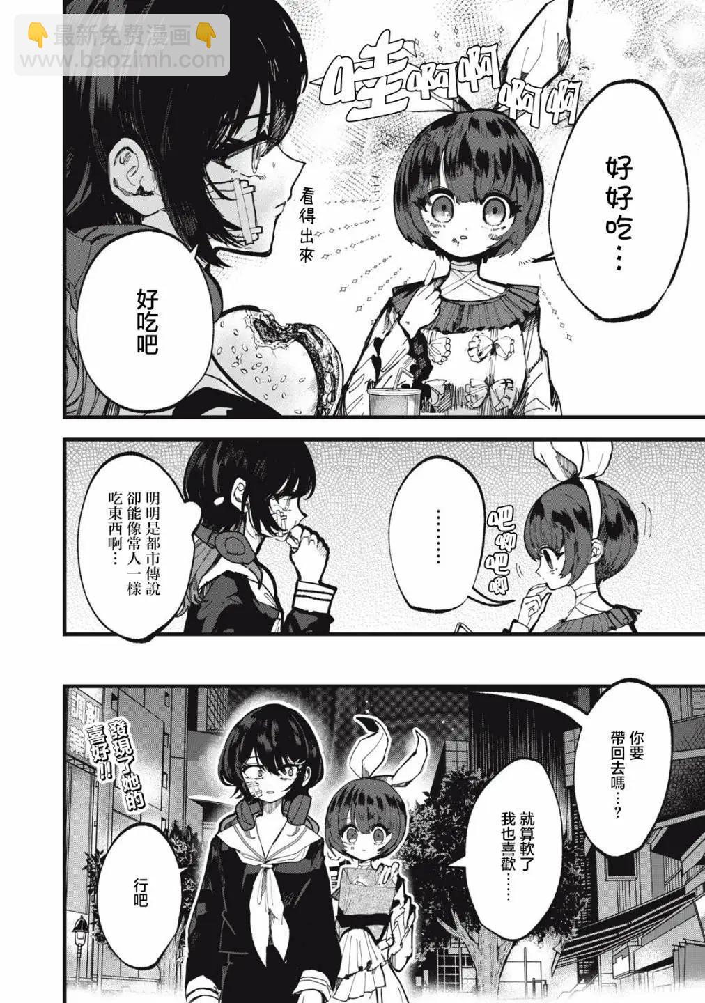 番外15