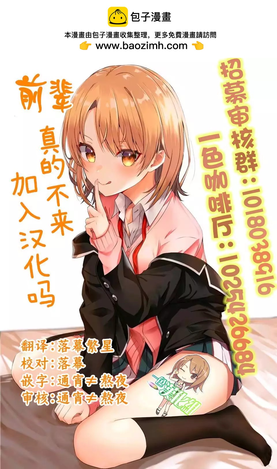 第11话25
