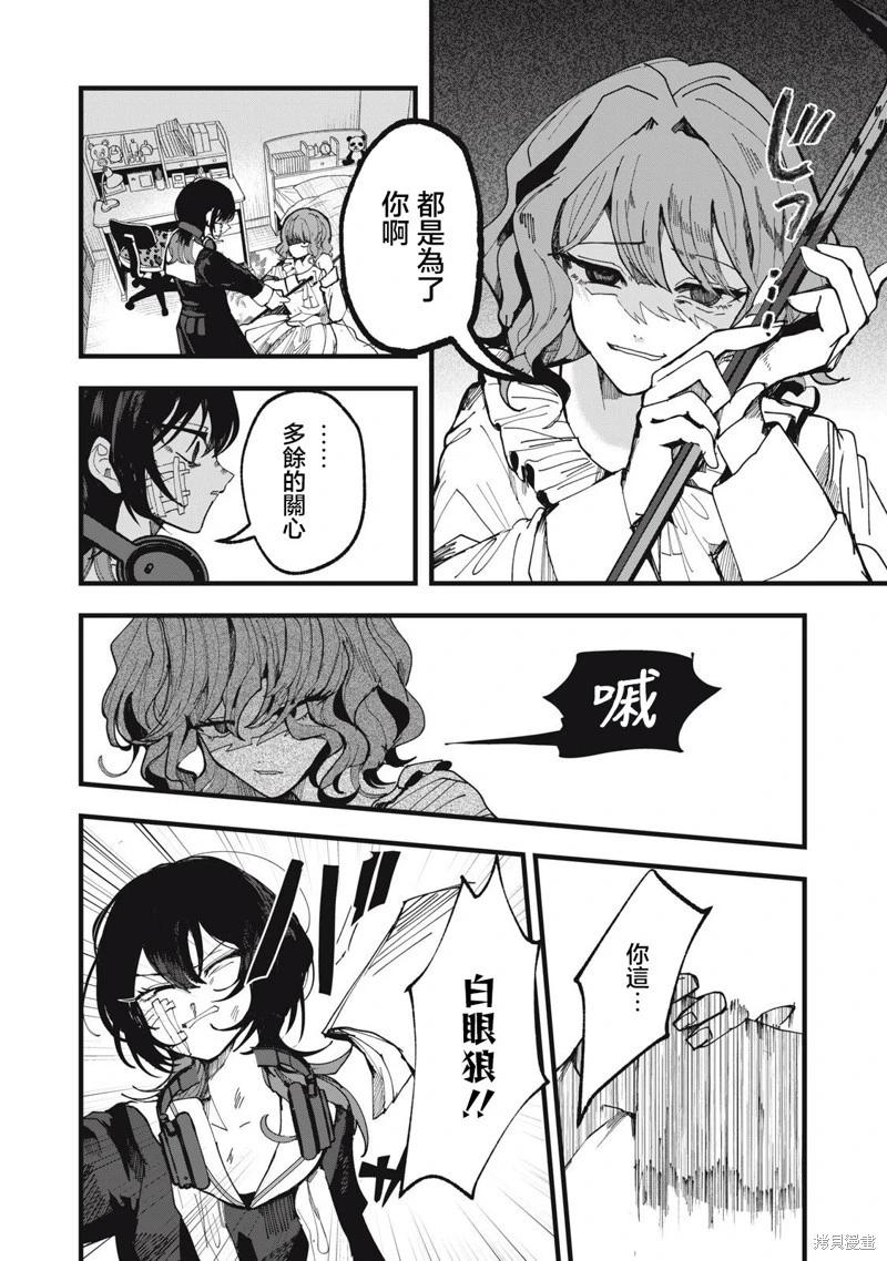 第23话15