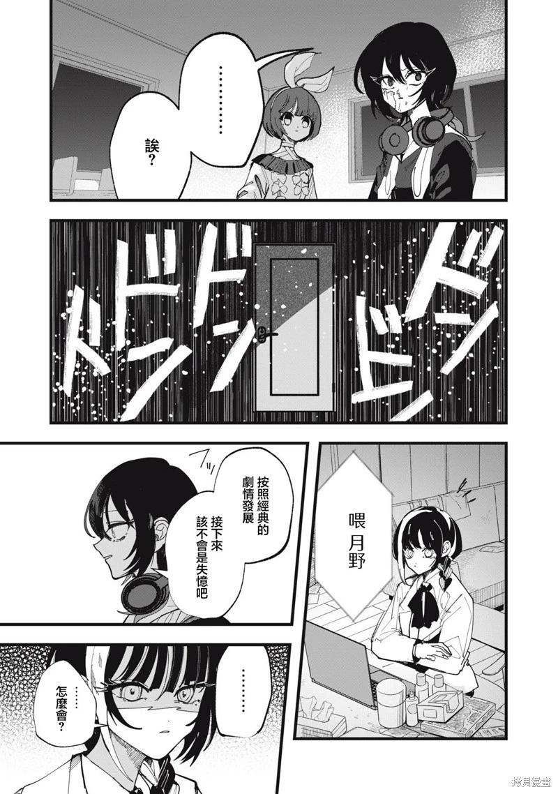 第23话18
