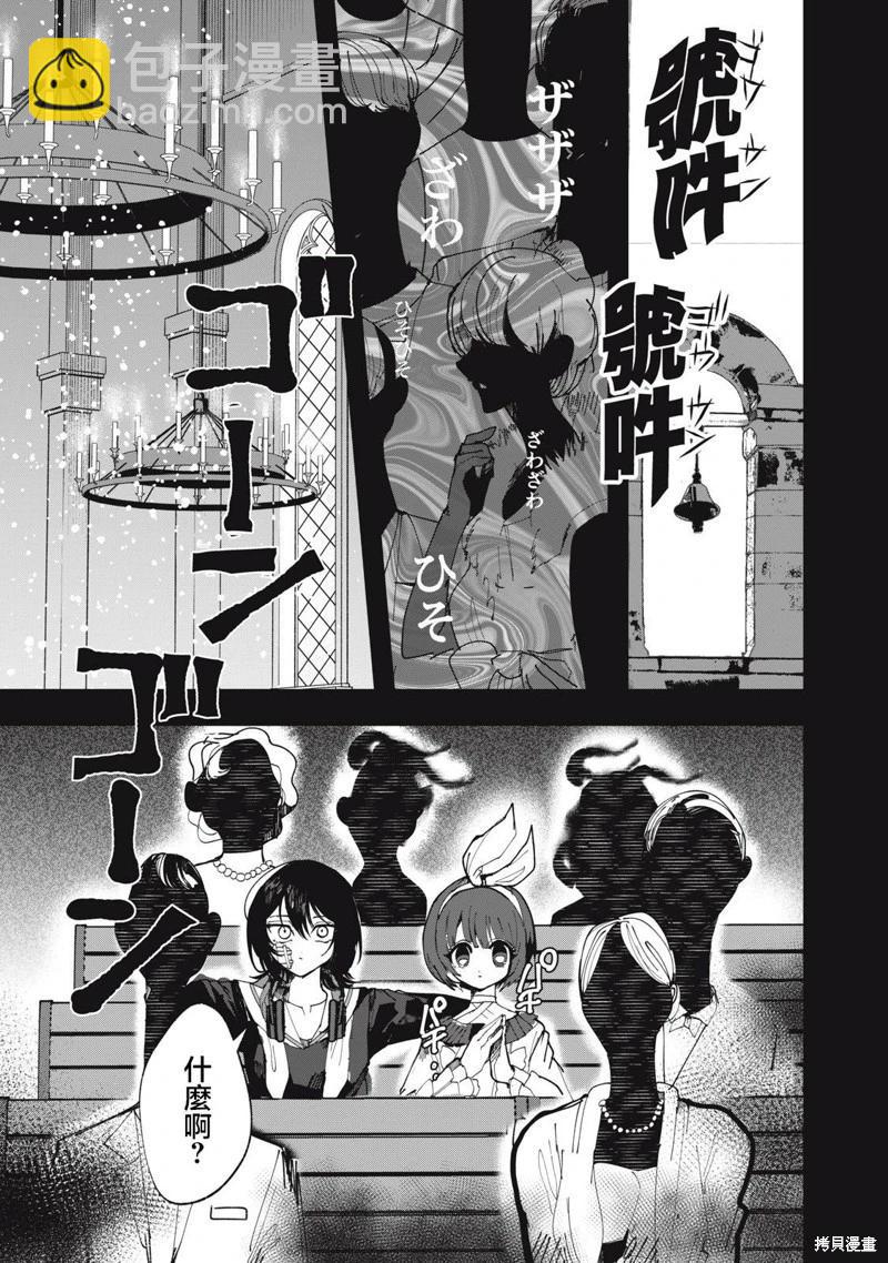 第23话20