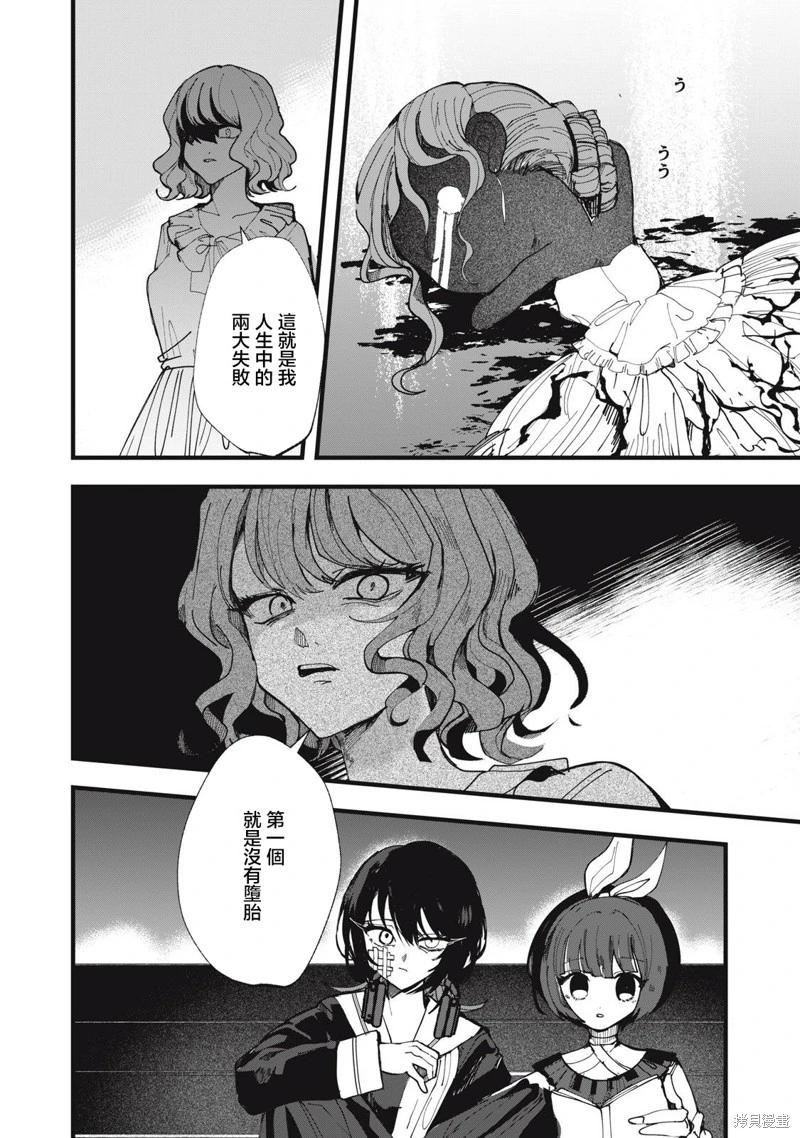 第23话23