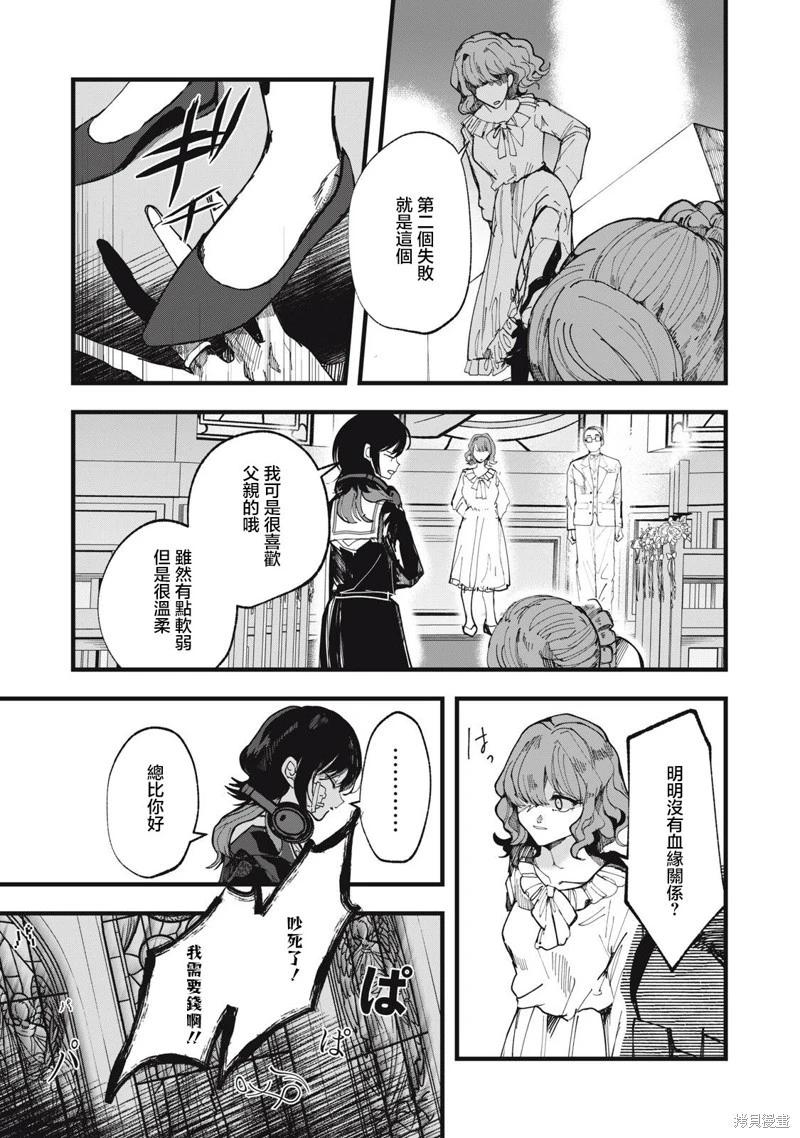 第23话24