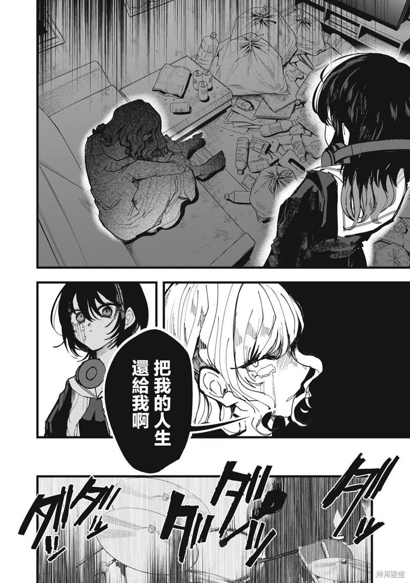 第23话25
