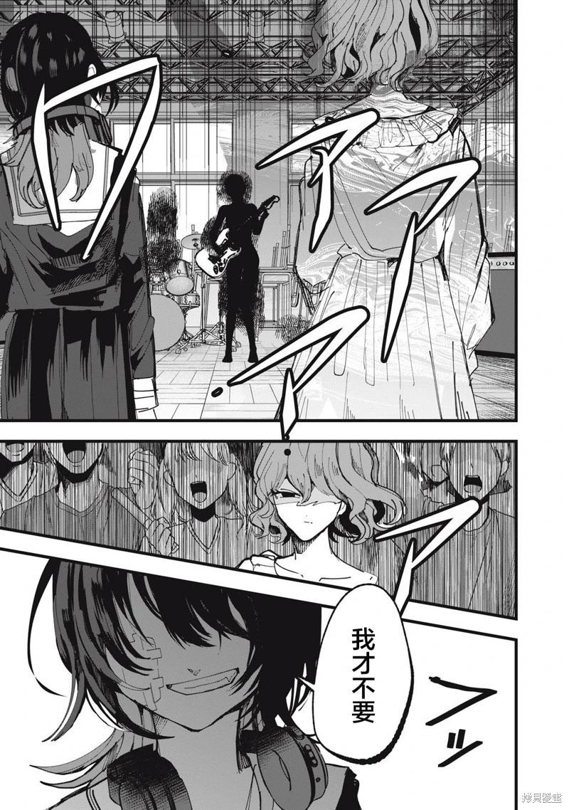 第23话26