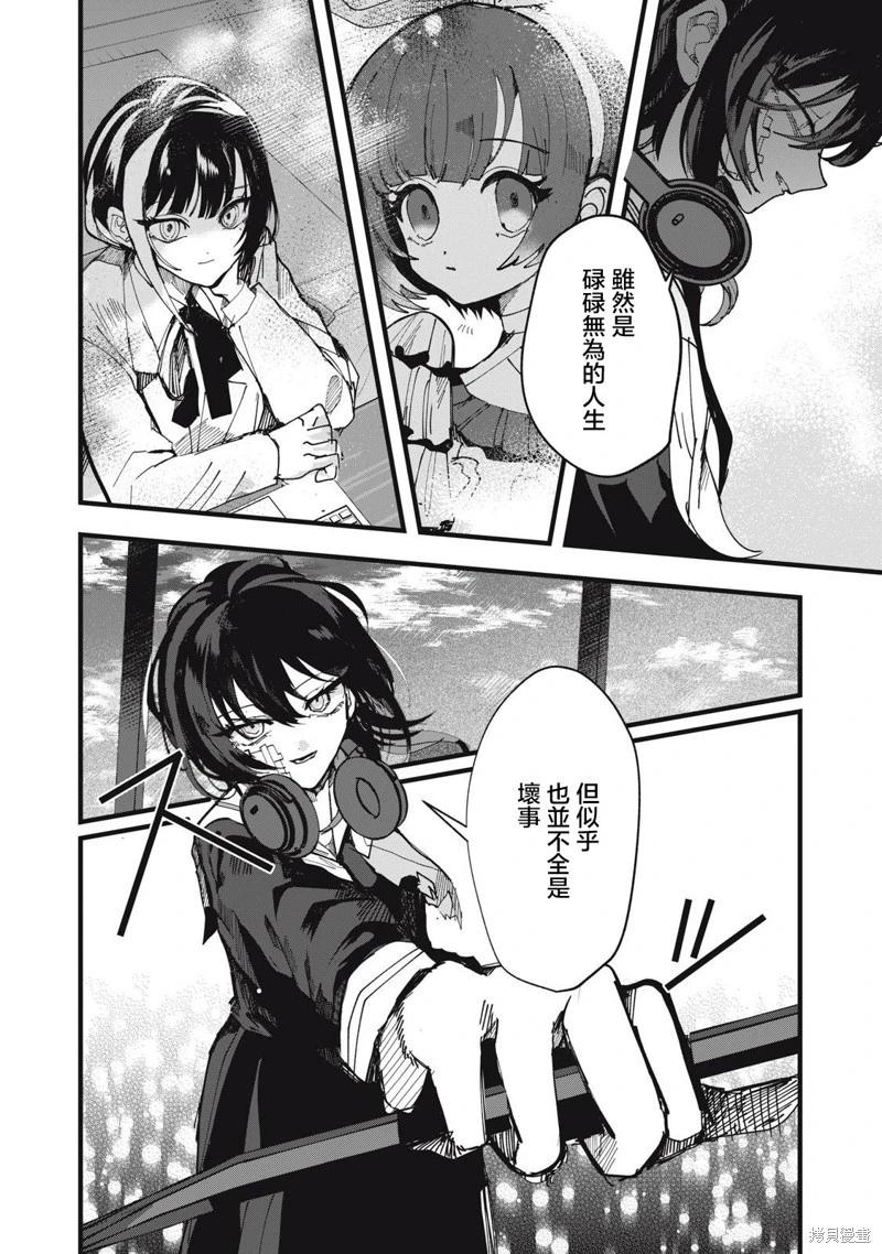 第23话27