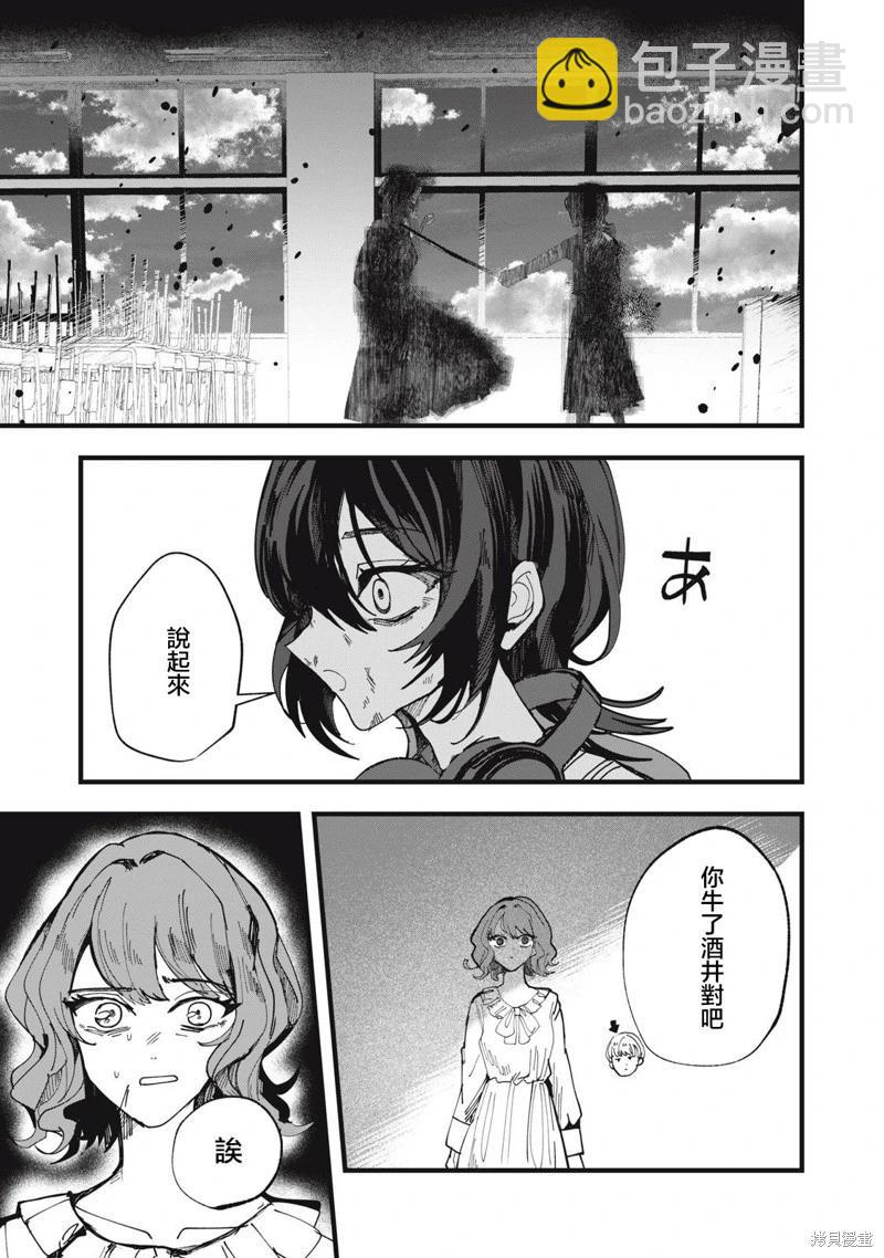 第23话28