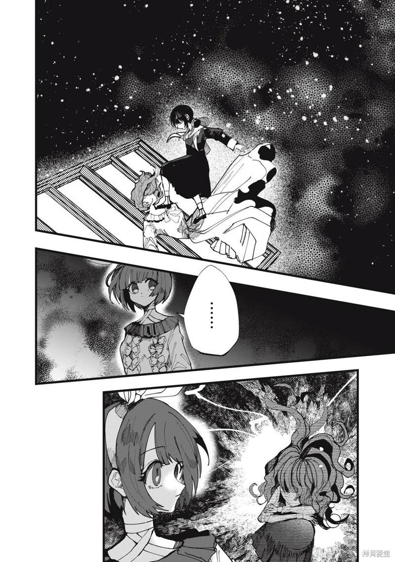 第23话9