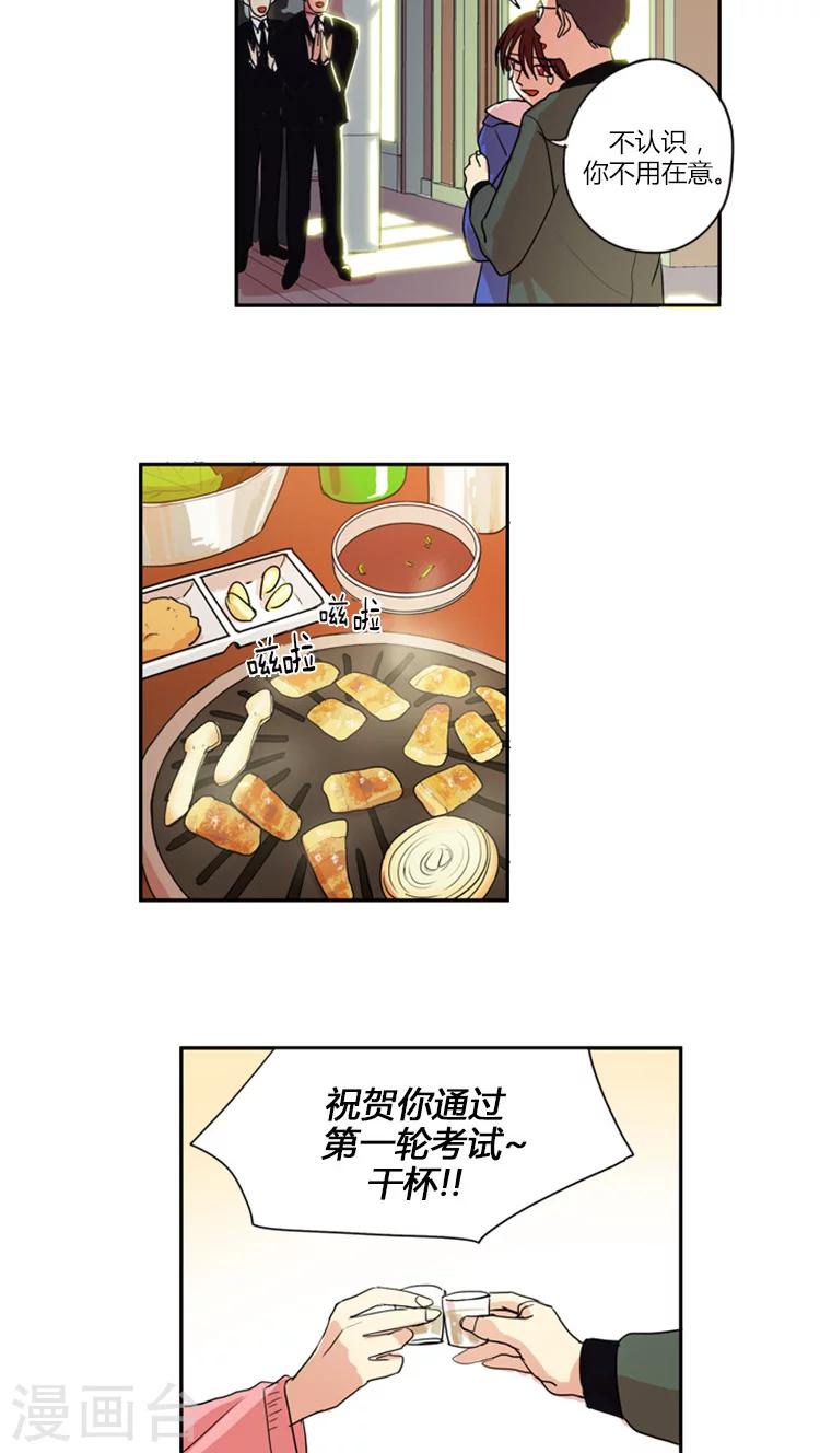第8话 摊牌5