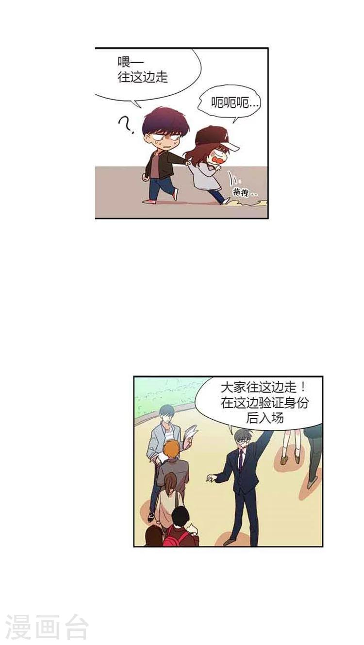 第71话 见到前辈10