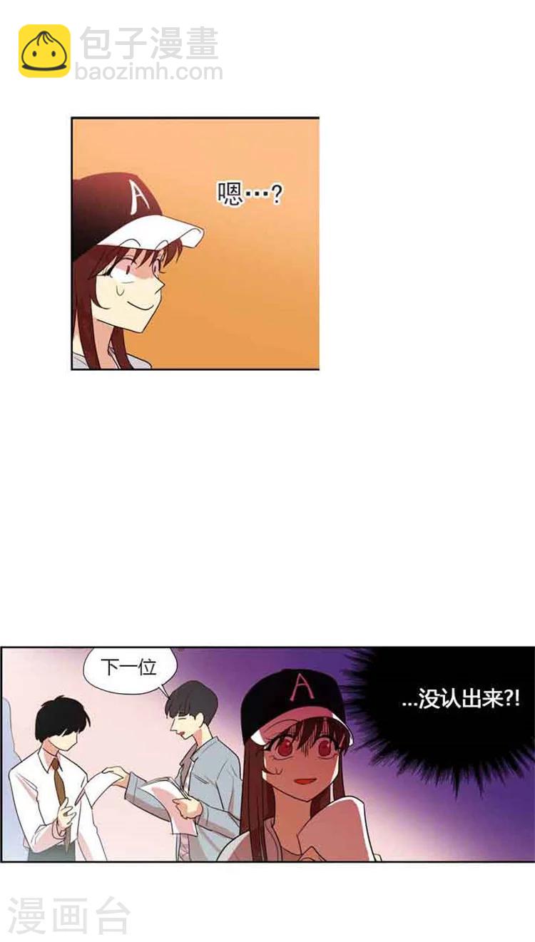 第71话 见到前辈13