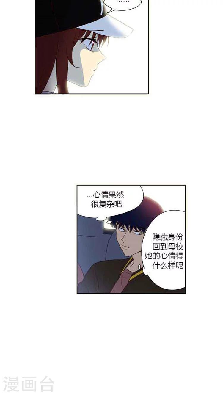第71话 见到前辈7