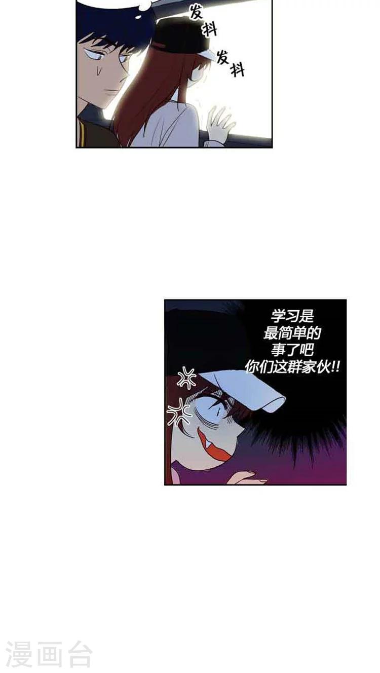 第71话 见到前辈9