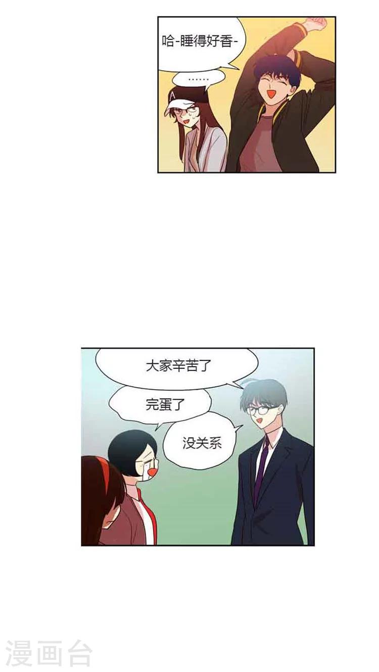第74话 逃离文学院1