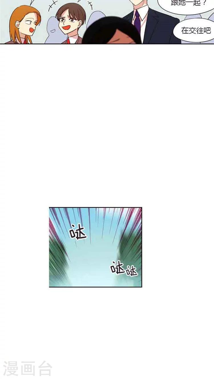 第74话 逃离文学院11