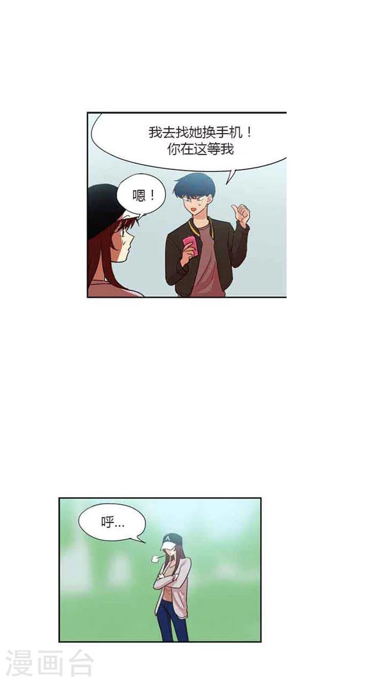 第74话 逃离文学院14
