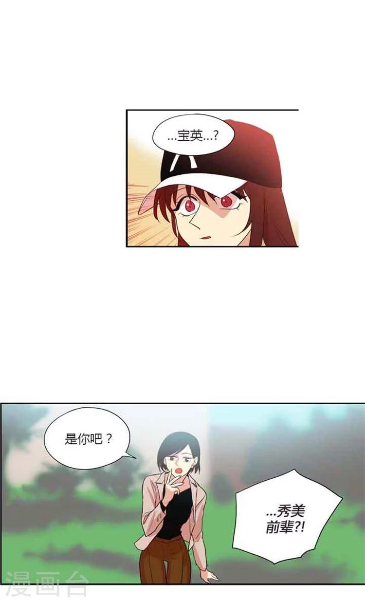 第74话 逃离文学院15
