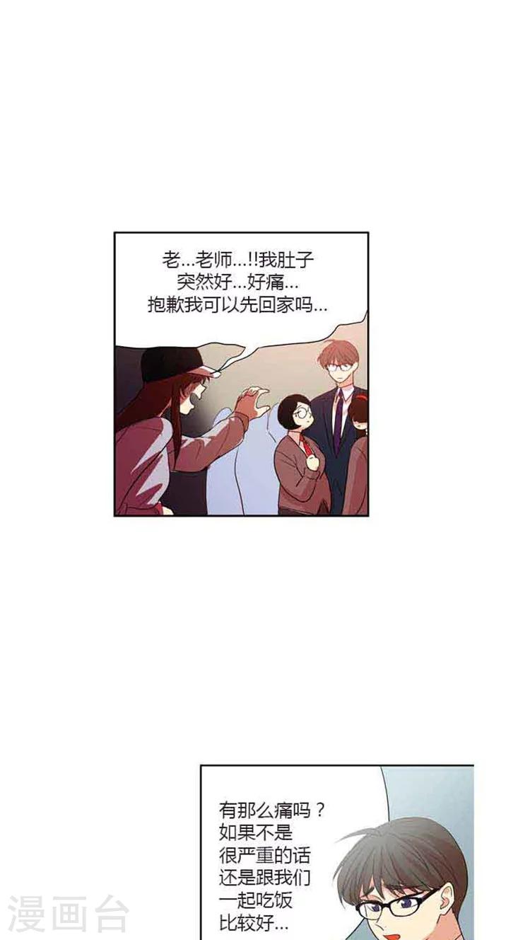 第74话 逃离文学院4