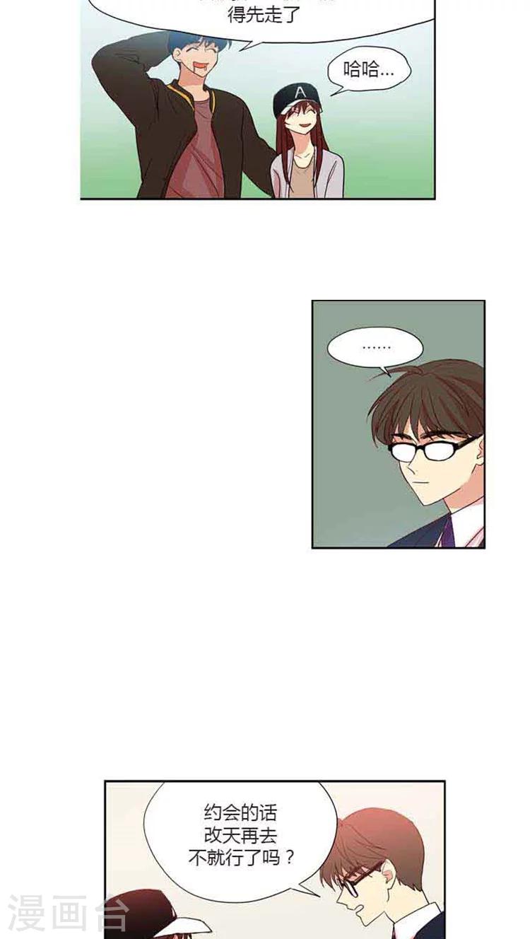 第74话 逃离文学院7