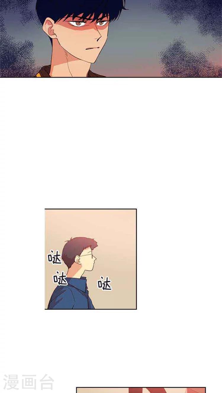 第76话 甜蜜一吻11