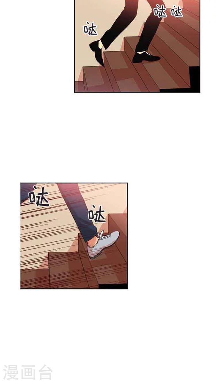第76话 甜蜜一吻12