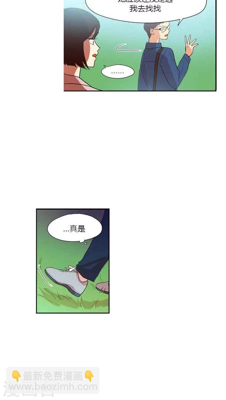 第76话 甜蜜一吻5
