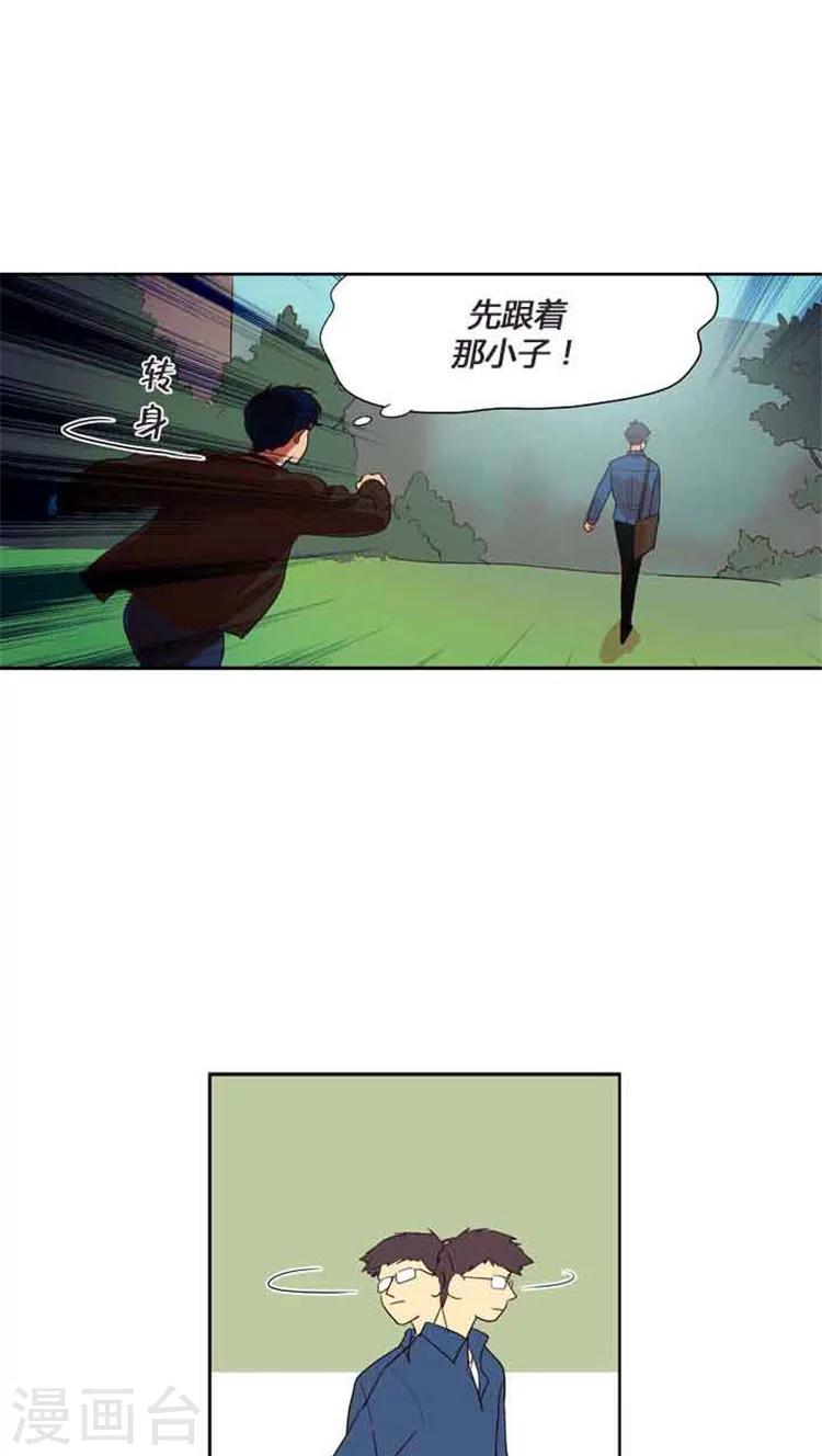 第76话 甜蜜一吻7