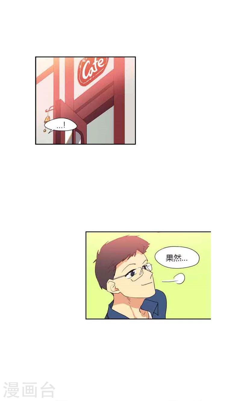 第76话 甜蜜一吻9