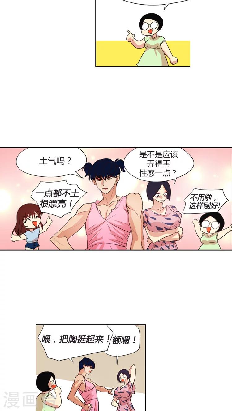 第107话 为了冠军反串出镜15