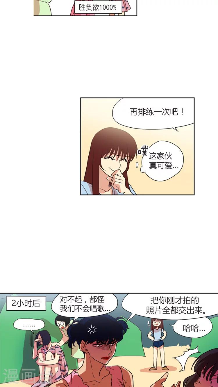 第107话 为了冠军反串出镜16